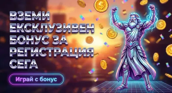 Spinbetter Casino
